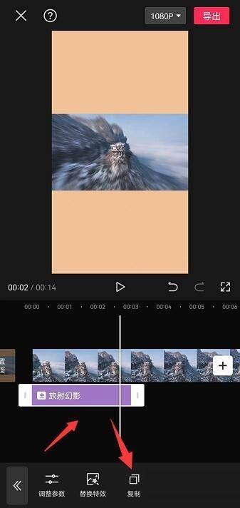 剪映怎么复制视频特效
