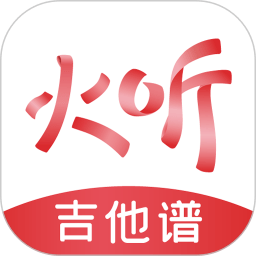 火听APP