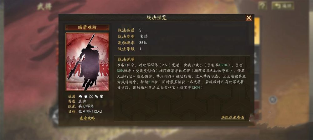 三国志战略版马忠阵容怎么搭配好