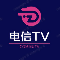 电信tv盒子软件