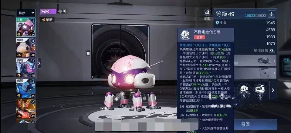 星球重启范围强度什么意思