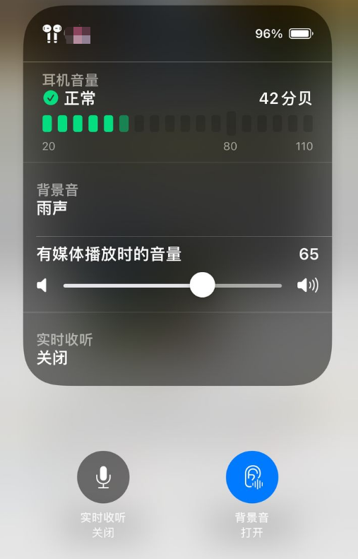 抖音在哪里查看时间管理