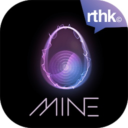 RTHK Mine最新版