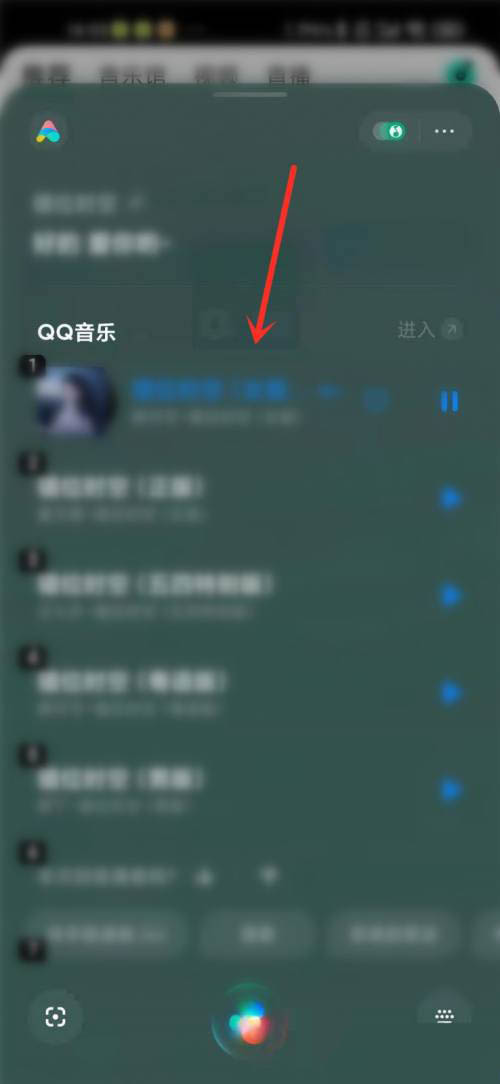 qq音乐听歌如何使用小爱同学播放