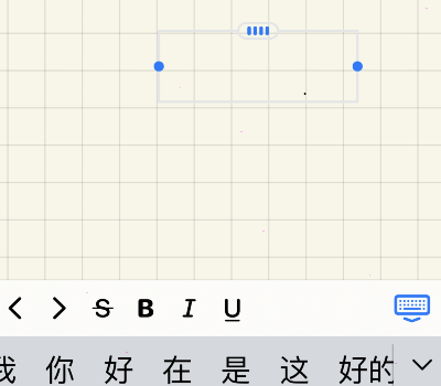 goodnotes如何在输入框中打字