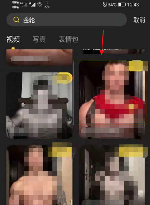 去演APP如何做换脸视频特效