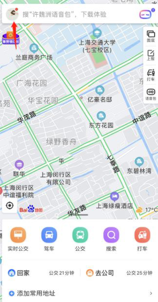 百度地图怎样隐藏位置