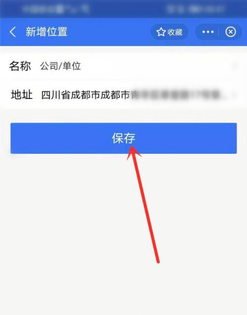 怎么开启支付宝地震预警