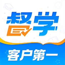 昭昭督学最新版