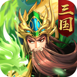 魔战三国online果盘版