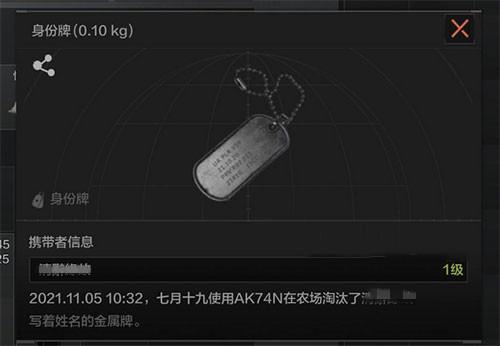 暗区突围身份牌作用介绍