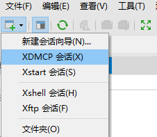 xmanager如何查看本机ip