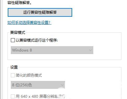 win10玩模拟人生4闪退怎么解决