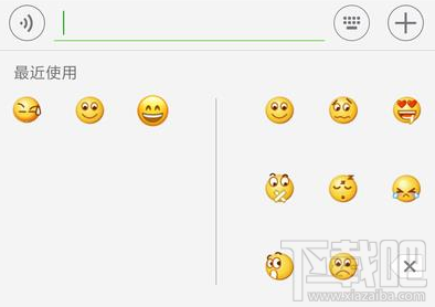 微信新版本表情排序功能怎么样