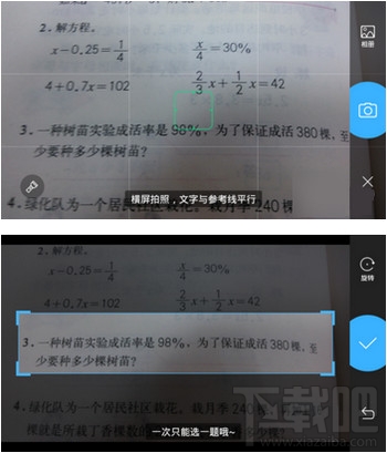 作业帮怎么搜寒假作业