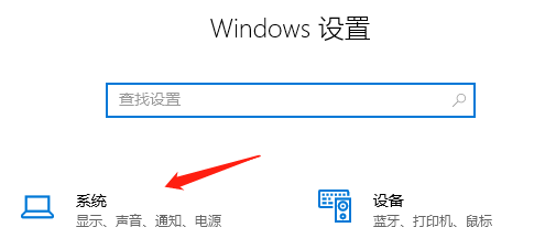 win10玩梦幻息屏自动断网怎么办