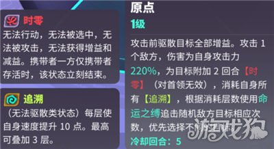 众神派对托兰值得培养吗