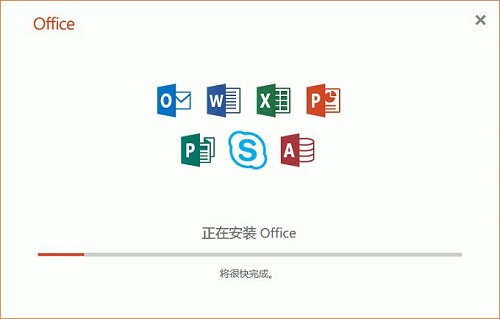 office365和office2019哪个好用详情