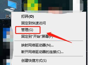 flash中心修复失败解决方法