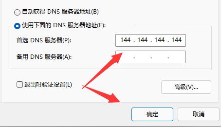 steam错误代码2解决方法