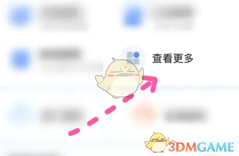 《渝快办》出具不动产证明方法