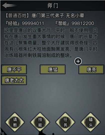 放置江湖怎么快速通关