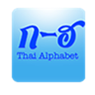 thaialphabetchart蓝色