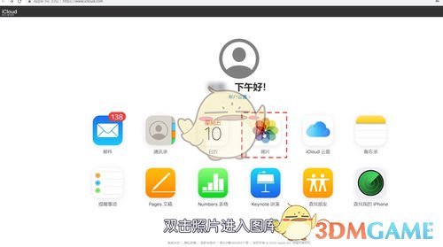 iPad恢复删除视频教程