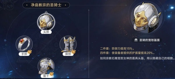 崩坏星穹铁道是什么类型的游戏