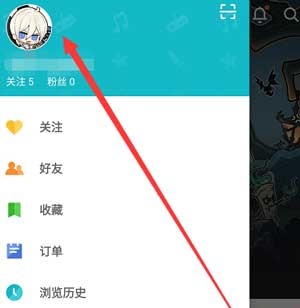 taptap怎么改实名认证