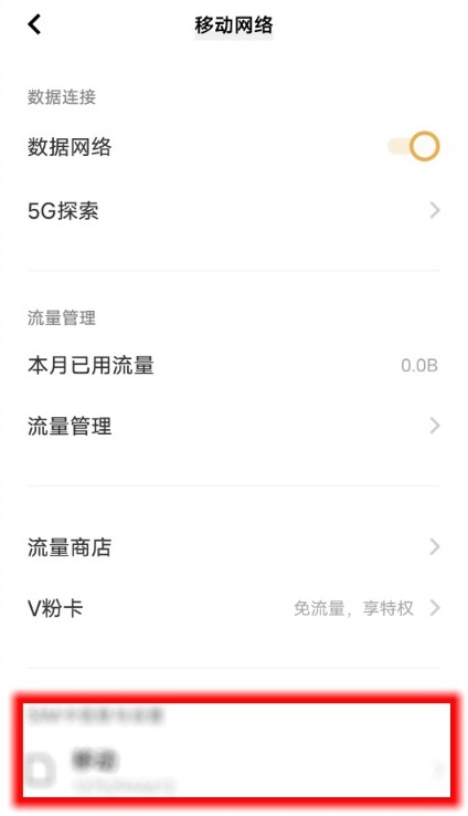 vivoy35如何看电话卡号