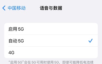 苹果15怎么关闭5G