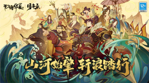 无悔华夏虎鹊演武怎么过