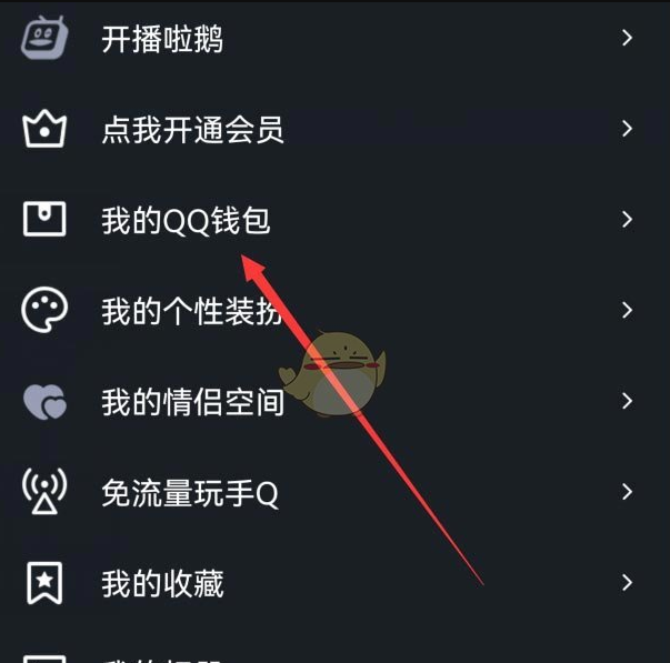 《QQ音乐》用q币开通绿钻方法