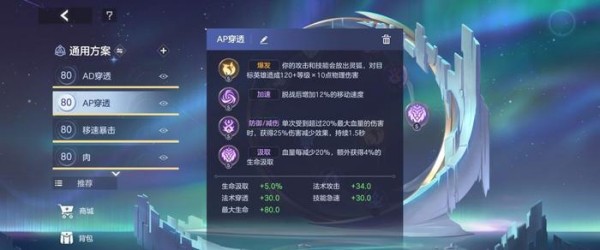 曙光英雄李清照星盘