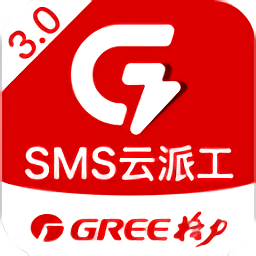 格力云派工app红色2024版本