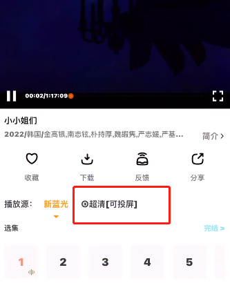 指尖宝是什么东西