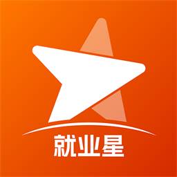 就业星最新版