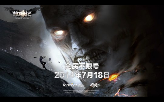 枪神纪7月18日公测巨人模式怎么玩