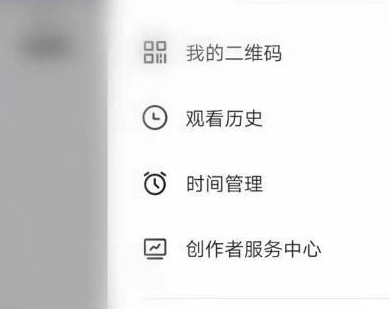 抖音怎么设置使用时间限制