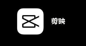 剪映app怎么自动识别字幕