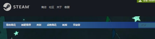 steam年度报告在哪看