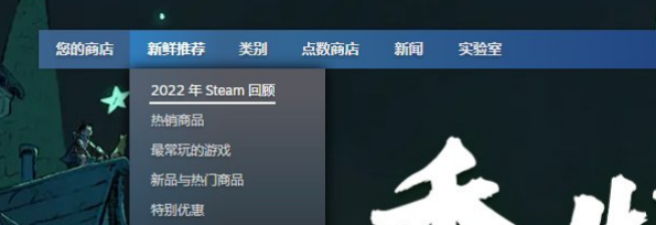 steam年度报告在哪看