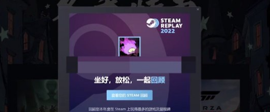 steam年度报告在哪看