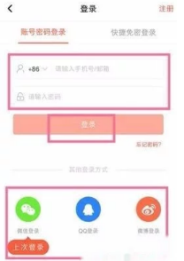 《喜马拉雅》批量下载音频方法