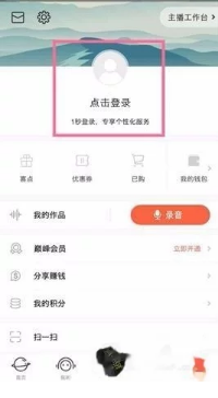 《喜马拉雅》批量下载音频方法