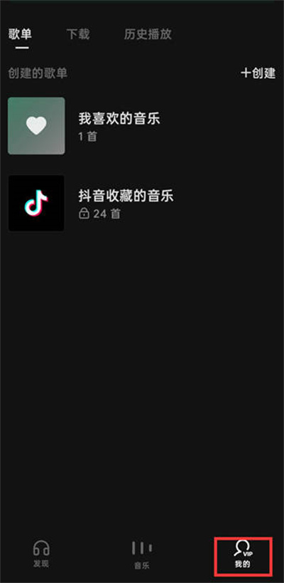 汽水 app