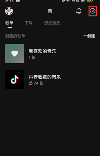 汽水 app