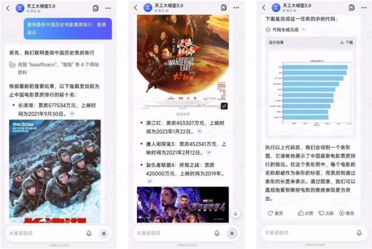 中国首个音乐SOTA模型「天工音乐大模型」今日公测