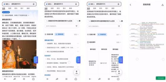 中国首个音乐SOTA模型「天工音乐大模型」今日公测